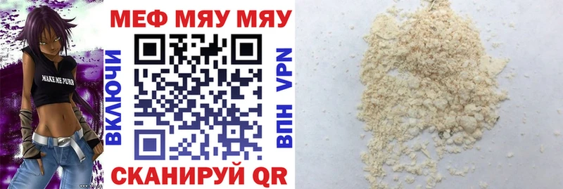 Продажа наркотиков Лагань Гашиш Бошки Шишки APVP Мефедрон