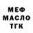 Бутират вода KDrew 67