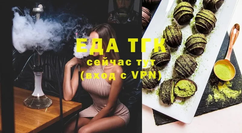 Canna-Cookies марихуана  как найти наркотики  omg ТОР  Лагань 