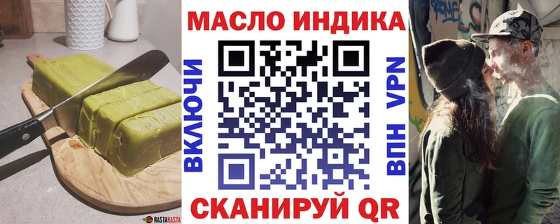 как найти   Лагань  Печенье с ТГК конопля 