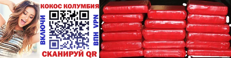 Cocaine 97%  Лагань 