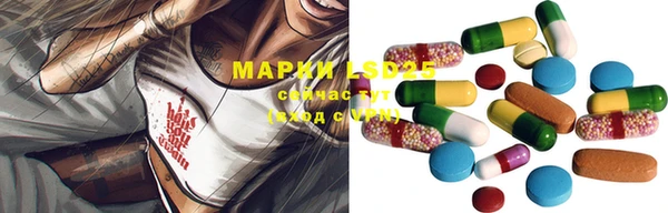 амфетамин Алексеевка