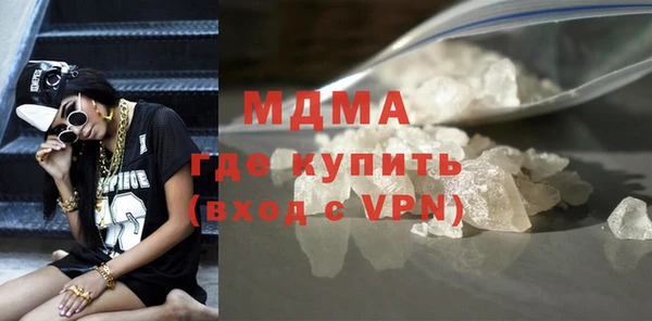 каннабис Новодвинск