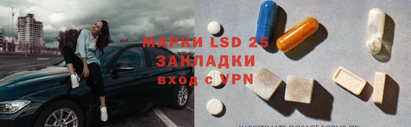 меф VHQ Алексин