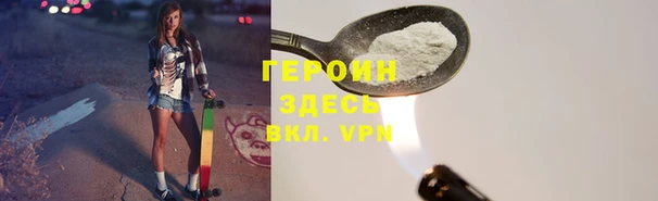 альфа пвп VHQ Дмитров