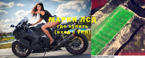 амфетамин Алексеевка