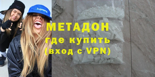 меф VHQ Алексин