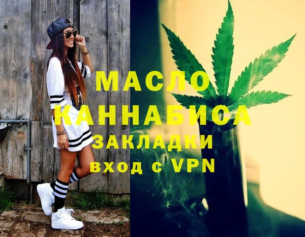 меф VHQ Алексин