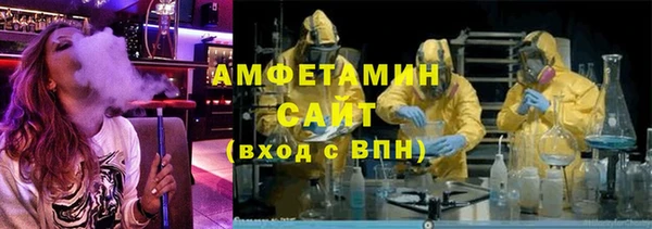 бутират Новокубанск