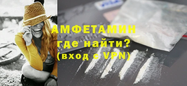 бутират Новокубанск