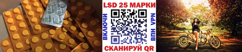 LSD-25 экстази кислота  Лагань 