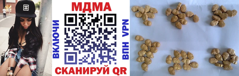 MDMA crystal  Лагань 