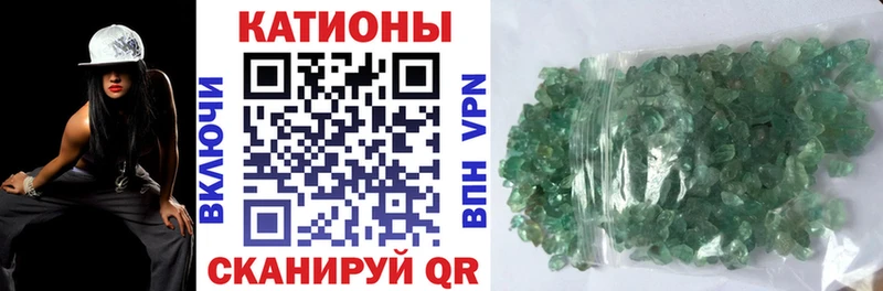 Меф мяу мяу Лагань