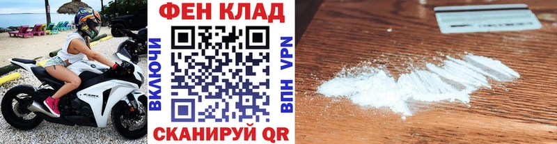 блэк спрут зеркало  Лагань  Метамфетамин Methamphetamine  купить закладку 