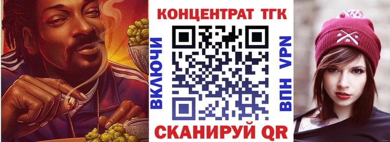Дистиллят ТГК Wax Лагань