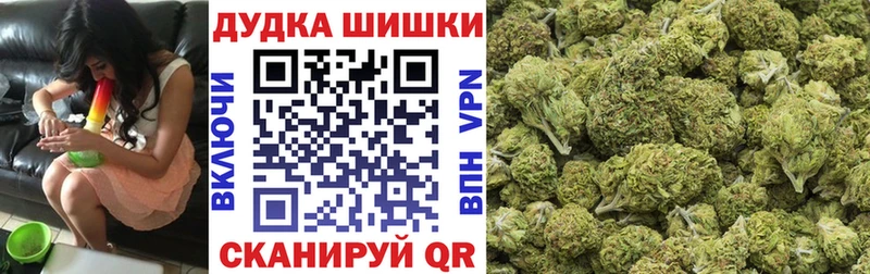 OMG ссылка  продажа наркотиков  Лагань  Бошки Шишки AK-47 